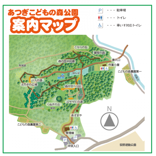 ※引用元:厚木市公式サイト