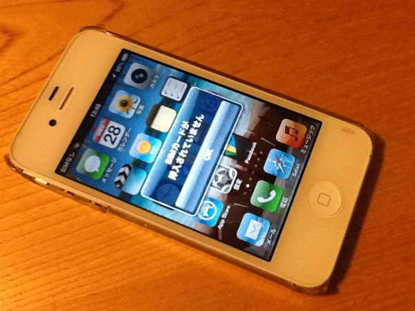 1日で解決！iPhoneに「SIMなし」の故障が起こったらどうするか 